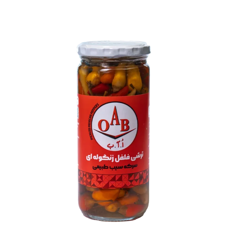 ترشی فلفل زنگوله ای ۵۰۰ گرمی OAB
