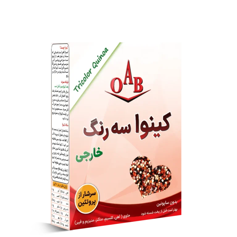 کینوا سه رنگ خارجی ۲۵۰ گرمی OAB